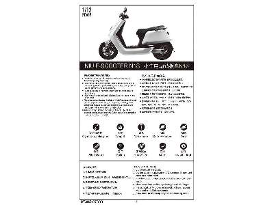 NIU E-SCOOTER N1S - Pre-Painted (white version) - image 3