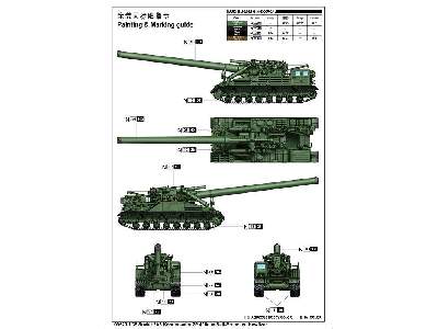 Soviet 2A3 Kondensator 2P 406mm Self-Propelled Howitzer - image 4