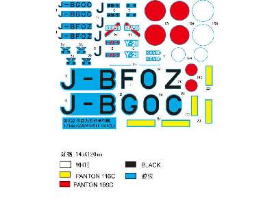 JIN Kawanishi H6K5 Type 97 Mavis Flying Boat - image 2