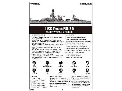 USS Texas BB-35 - image 5