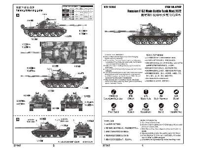 Russian T-62 Main Battle Tank Mod. 1972  - image 4