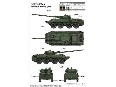 Soviet 2S14 Zhalo-S 85mm anti-tank gun  - image 4