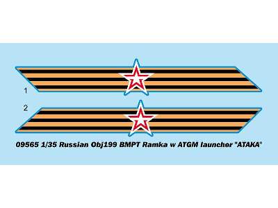Russian Obj. 199 BMPT Ramka w ATGM launcher ATAKA - image 3