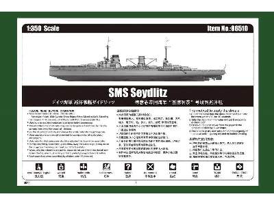 SMS Seydlitz - image 5