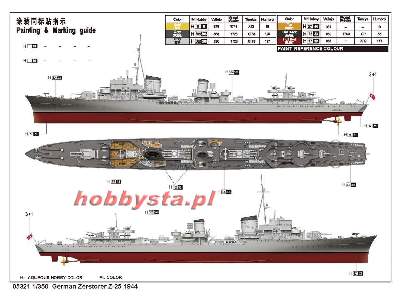 German Type 1936A destroyer Zerstorer Z-25 - 1944 - image 2