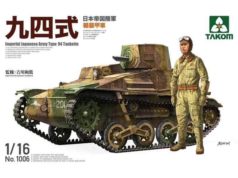 IJA Type 94 Tankette - image 1