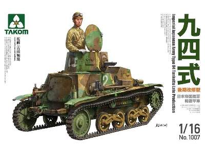 IJA Type 94 Tankette Late Production - image 1