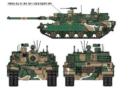 R.O.K. Army K2 Black Panther - image 3
