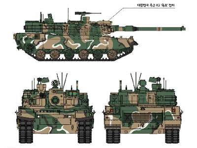 R.O.K. Army K2 Black Panther - image 4