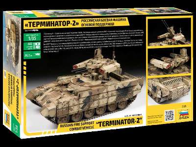 Russian military machine fire support tanks Terminator 2 - image 2