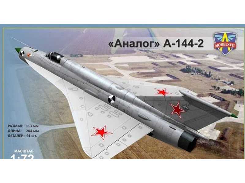 Mig-21i-2 Analog A-144-2 - image 1 Mig-21i-2 Analog A-144-2 - image 1