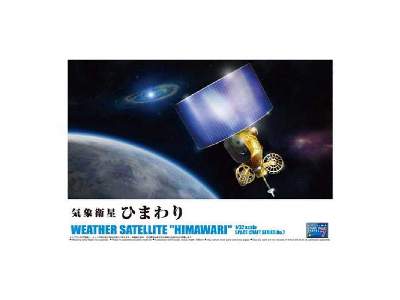 Weather Satellite Himawari - image 1