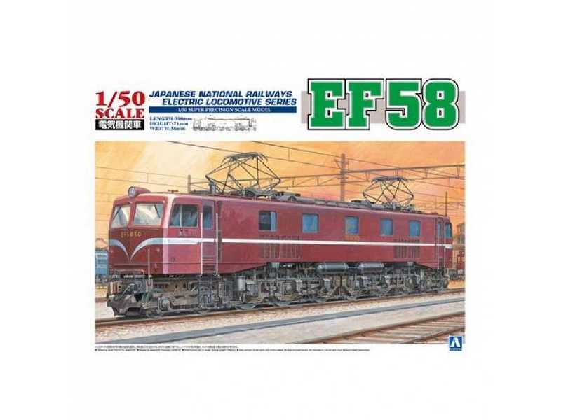 Electric Locomotive Ef58 - image 1