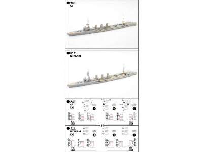 Light Cruiser Ooi /kitaka Photo-etched Parts - image 2