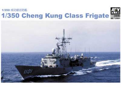 Cheng Kung Class Frigate With Etched And Resin Parts - image 2