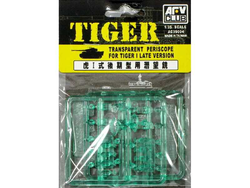 Transparent Periscope for Tiger I Late Version  - image 1