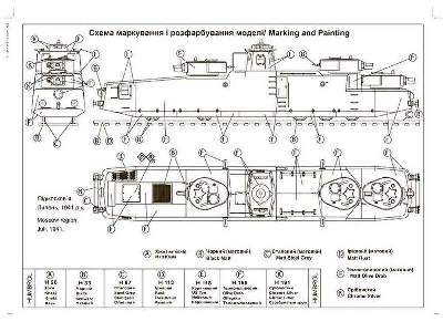Motorized Armoured Railcar MBV No. 1 - image 8