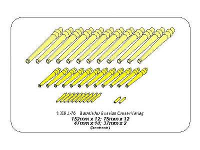 Barrels set for Russian Cruisier Varyag - image 14