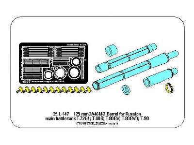 125mm 2A46M-2 Barrel for Tank T-72B1 T-90 T-80B T-80BV T-80BV - image 18