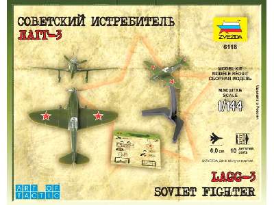 Soviet fighter LAGG-3 - No glue required - image 2