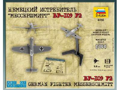German fighter Messerschmitt BF-109 F2- No glue required - image 2