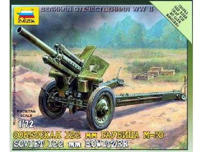 Soviet 122mm howitzer - image 1