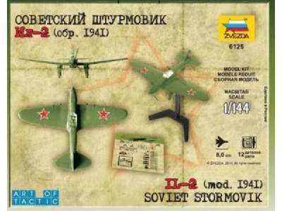 Soviet stormovik IL-2 (mod 1941) - No glue required - image 2