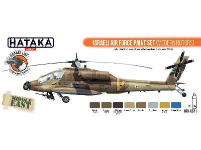 Htk-cs71 Israeli Air Force Paint Set (Modern Rotors) - image 3