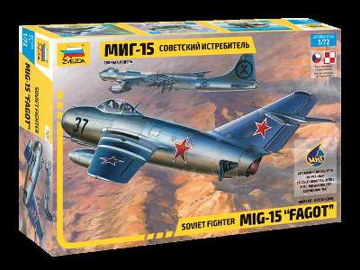 Soviet fighter MiG-15 - image 1