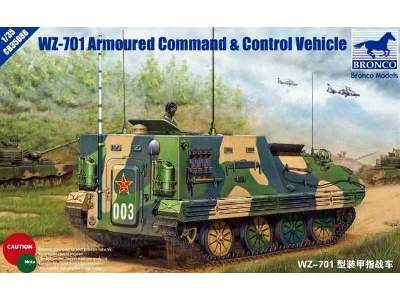 WZ-701 Armored Command & Control Vehicle - image 1