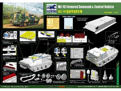 WZ-701 Armored Command & Control Vehicle - image 2