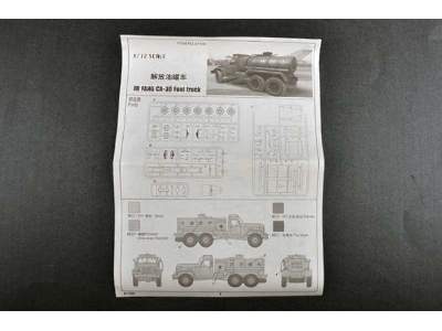 FAW Jiefang CA-30 Fuel truck - image 3
