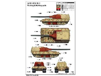 Stug E-100  - image 4