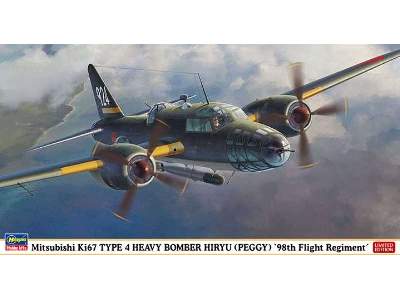 Mitsubishi Ki-67 Type 4 Heavy Bomber Hiryu (Peggy)`98th Flight R - image 1