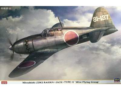 Mitsubishi J2m2 Interceptor Aircraft Raiden Model 11 381st Flyin - image 1