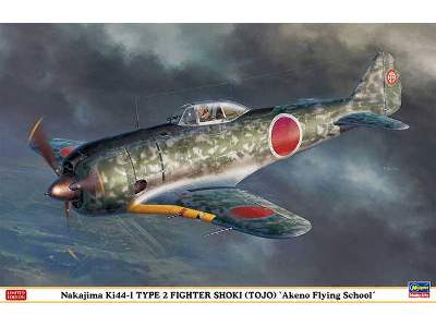 Nakajima Ki-44-i Shoki 'akeno Flying Training School' - image 1