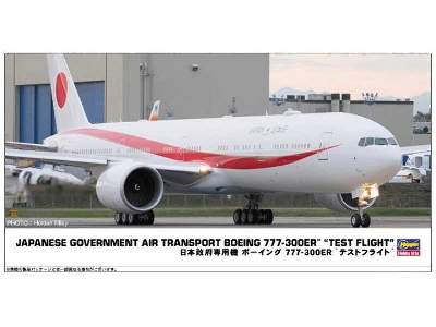 Japanese Government Air Transport Boeing 777-300er Test Flight - image 1