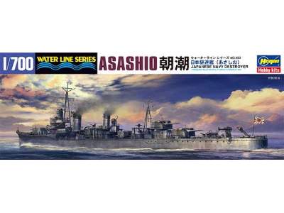 IJN Destroyer Asashio- Class Detail - image 1