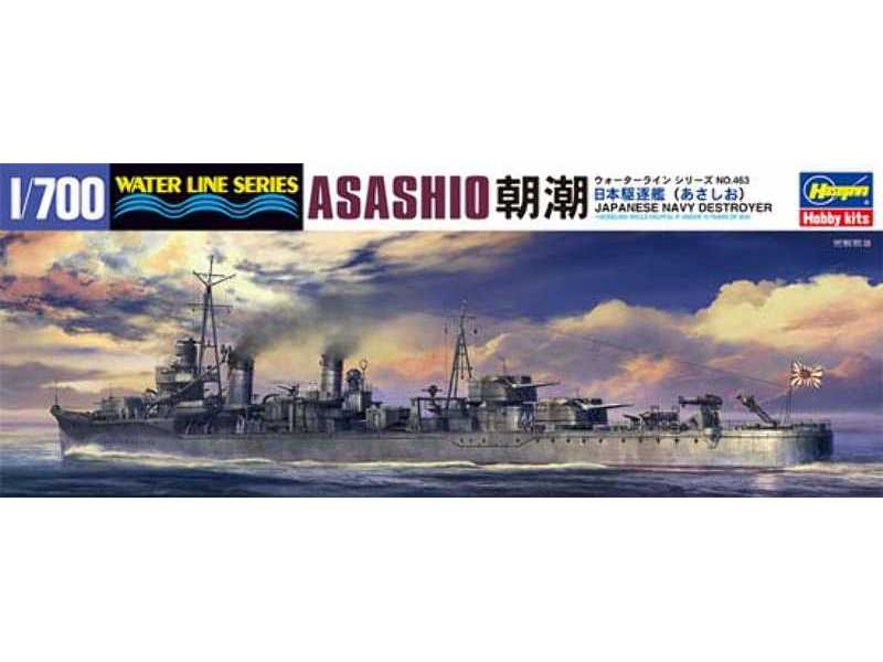 IJN Destroyer Asashio- Class Detail - image 1