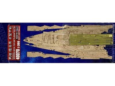 Wooden Deck For IJN Battleship Mutsu - image 1