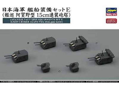 Japanese Navy Ship Equipment Set E (Light Cruiser Agano Twin 15c - image 1