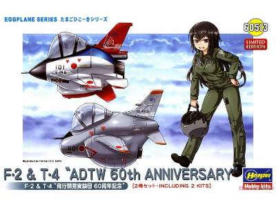 F-2 & T-4 Adtw 60th Anniversary Eggplane Series - image 1