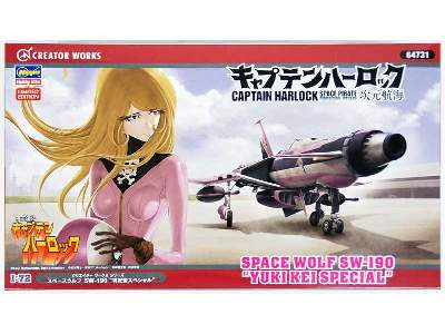 Space Wolf Sw-190 'kei Yuki Special - image 1