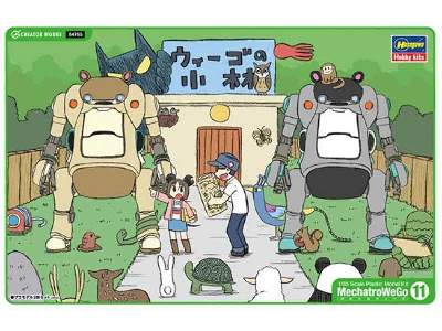 Creator Works Mechatrowego Morino And Ash - image 1