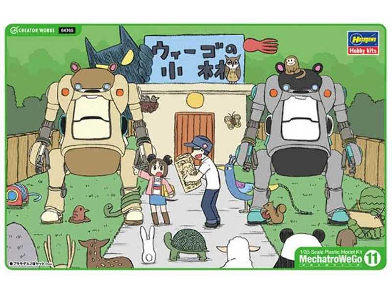 Creator Works Mechatrowego Morino And Ash - image 1