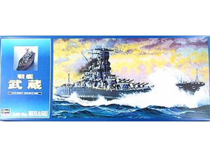 J.M.S.D.F. DDG 177 Atago - image 1