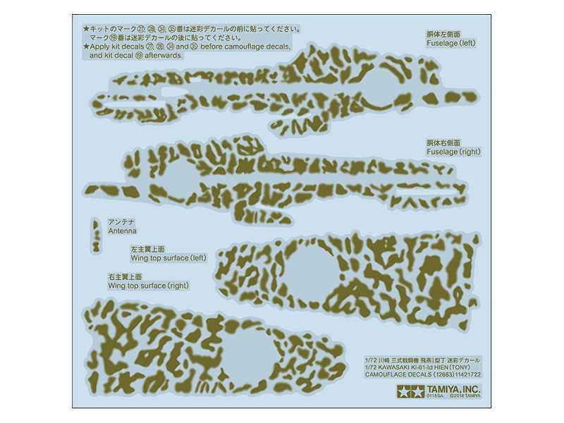 Kawasaki Ki-61-Id Hien (Tony) Camouflage Decals - image 1