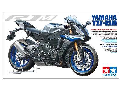 Yamaha YZF-R1M - image 2
