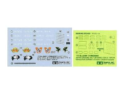 Japan Ground Self Defense Force Type 16 Maneuver Combat Vehicle - image 12