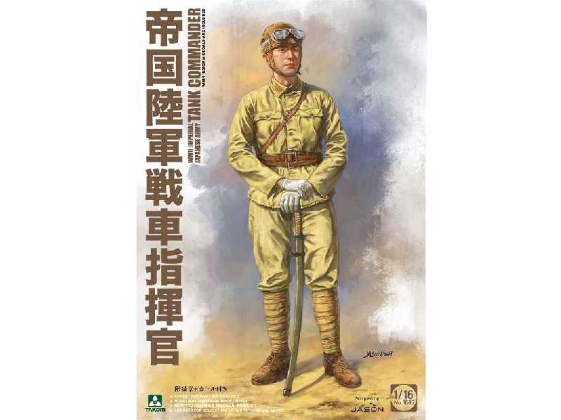 Imperial Japanese Army Tank Commander WWII - image 1